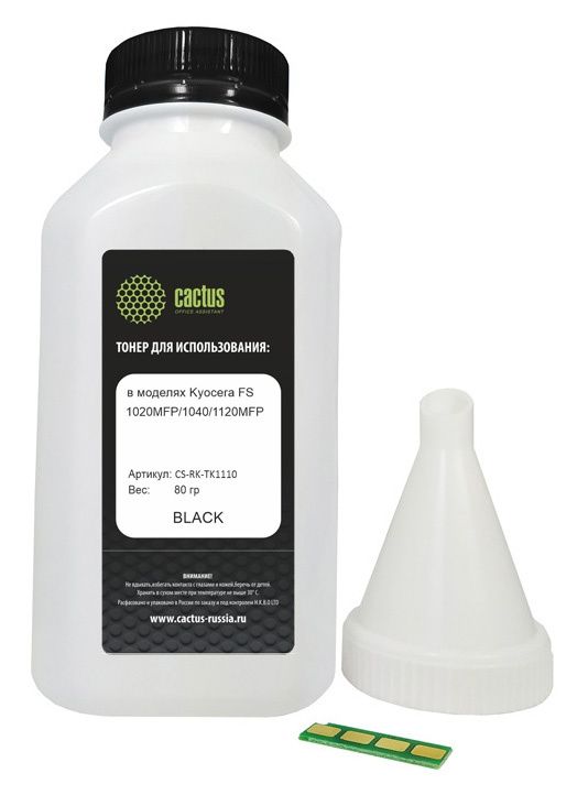 Тонер CACTUS CS-RK-TK1110