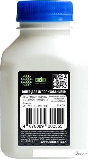 Тонер CACTUS CS-THP4-75