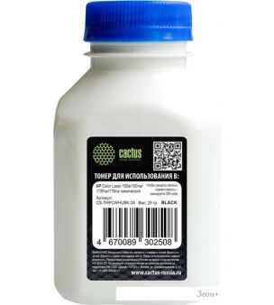  CACTUS CS-THPCWHUBK-35