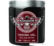    KONDOR My Beard 250 