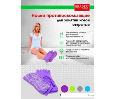     Bradex SF 0347