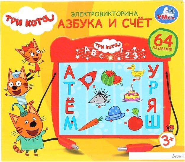 Интерактивная игрушка Умка Три Кота. Азбука и счет HT969-R