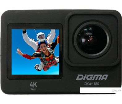 - Digma DiCam 880