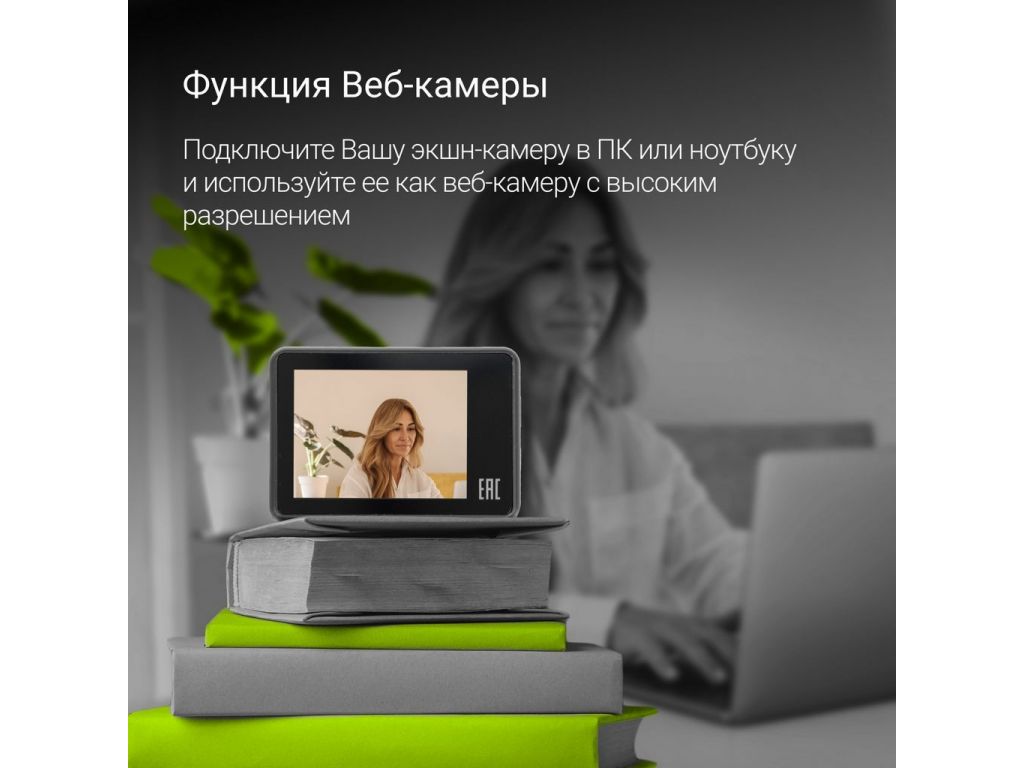 Экшен-камера Digma DiCam 880