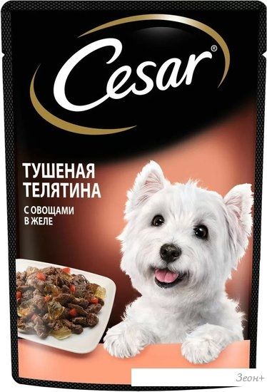 Пресервы Cesar тушеная телятина с овощами в желе 85 г