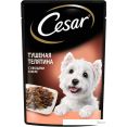  Cesar       85 