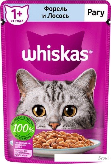 Пресервы Whiskas Рагу с форелью и лососем 75 г