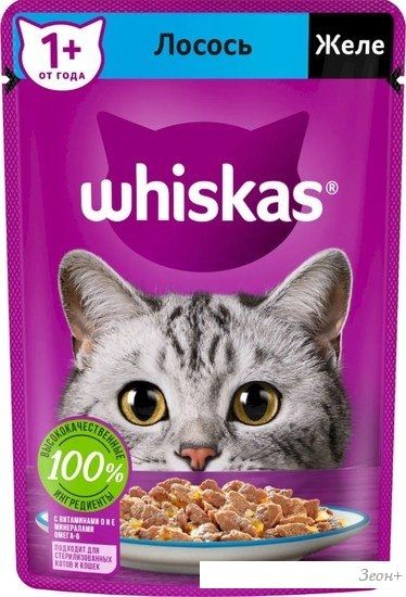 Пресервы Whiskas Желе с лососем 75 г