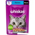  Whiskas    75 
