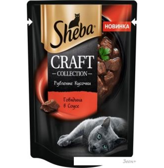  Sheba Craft Collection       75 