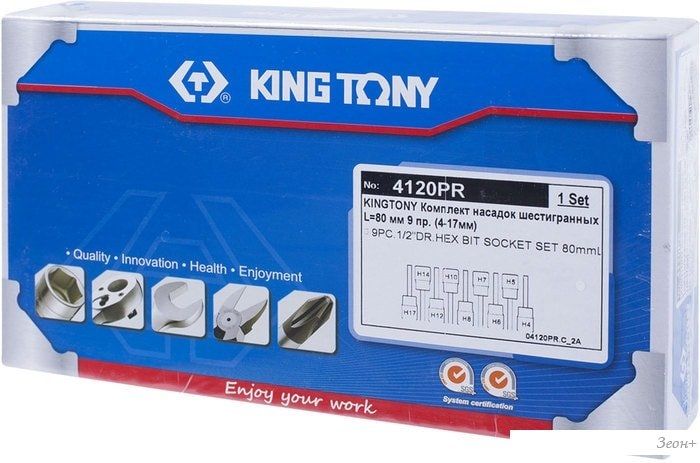 Набор торцевых головок King Tony 4120PR (9 предметов)