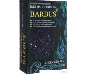   Barbus   Accessory 062 (250 )