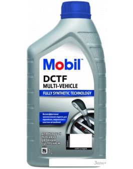   Mobil DCTF Multi-Vehicle 1