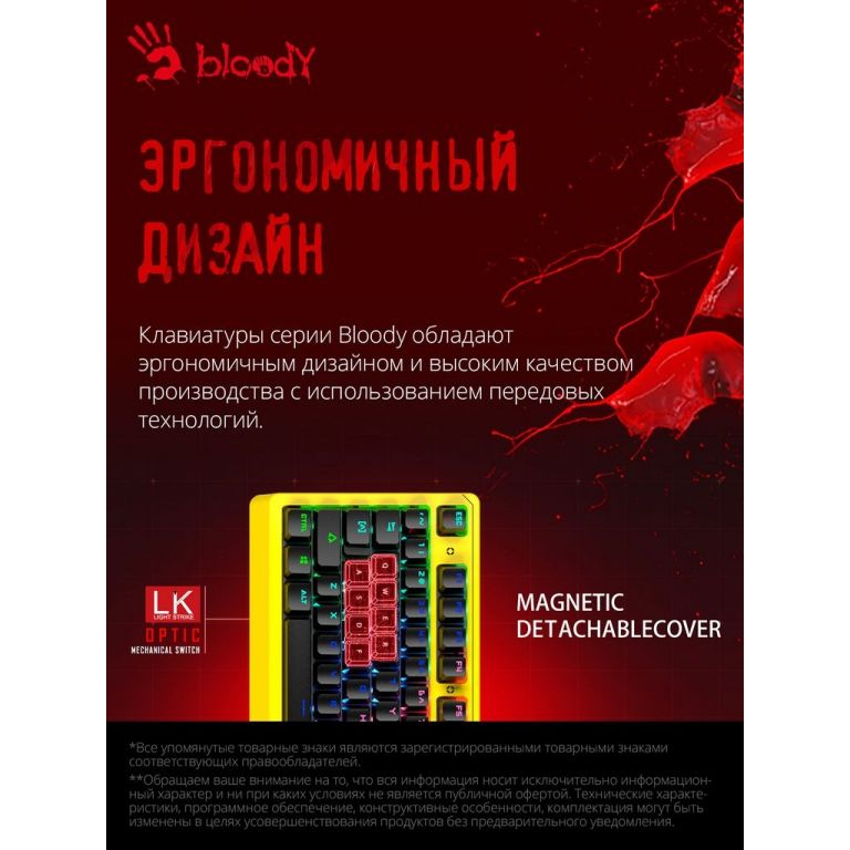 Клавиатура A4Tech B810RC (желтый)