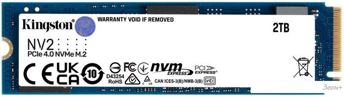 SSD Kingston NV2 2TB SNV2S/2000G