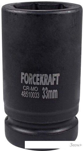 Головка слесарная ForceKraft FK-48510033