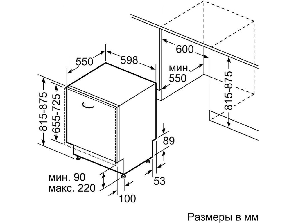 Посудомоечная машина Bosch SMV25BX02R