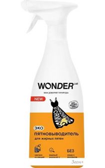  Wonder LAB    550 