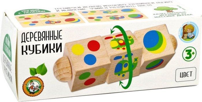 Кубики Десятое королевство Цвет 02961