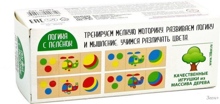 Кубики Десятое королевство Цвет 02961