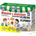 Развивающая игра Десятое королевство Денежка. Играем в магазин. Покупаем всякую всячину 03574