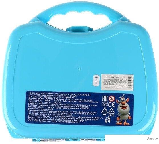 Игровой набор доктора стоматолога Играем вместе Буба 2102U035-R