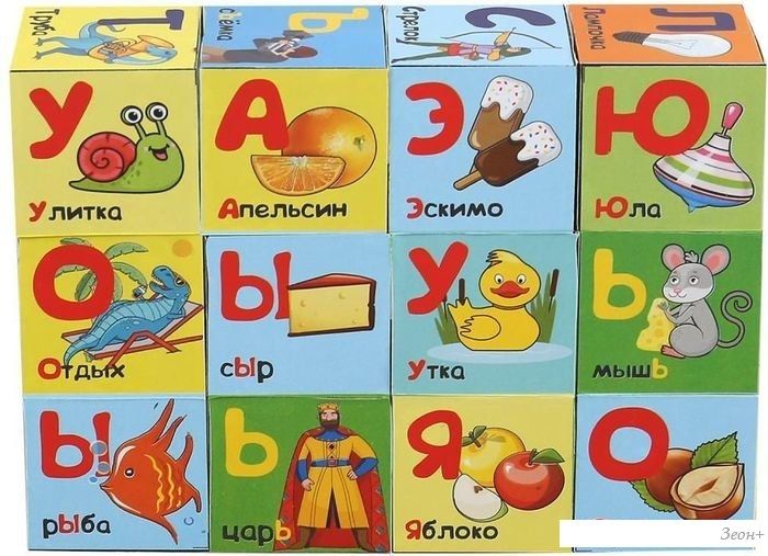 Развивающая игра Играем вместе Динозавры. Азбука 01315-DINO