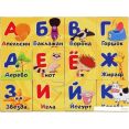 Развивающая игра Играем вместе Азбука. Синий трактор 01315-BTR