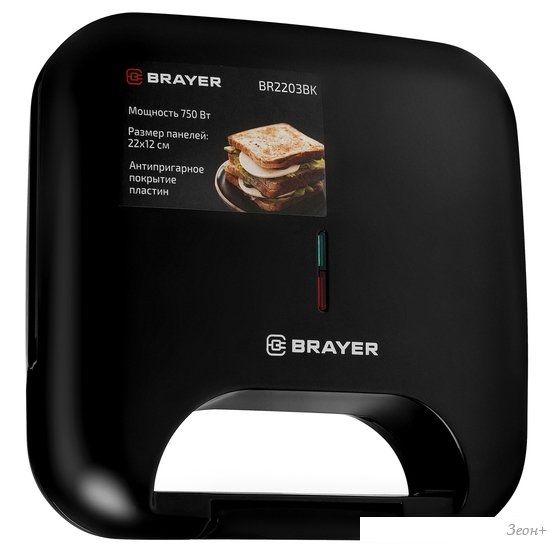 Сэндвичница Brayer BR2203BK