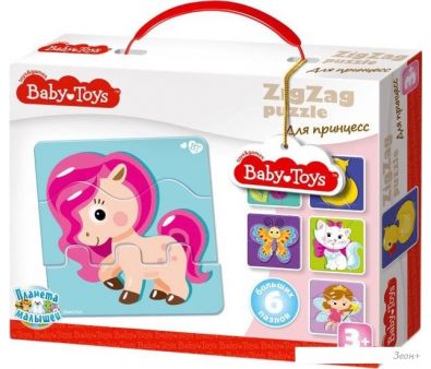 / Baby Toys   02503