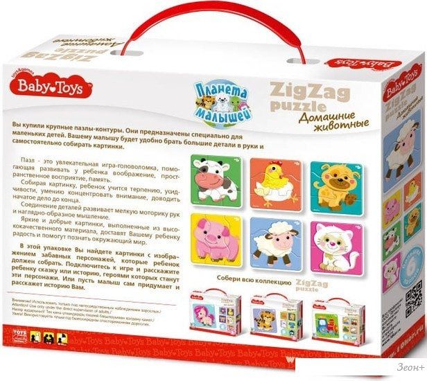 Мозаика/пазл Baby Toys Домашние животные 02500