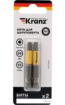   Kranz KR-92-0428-1 (2 )
