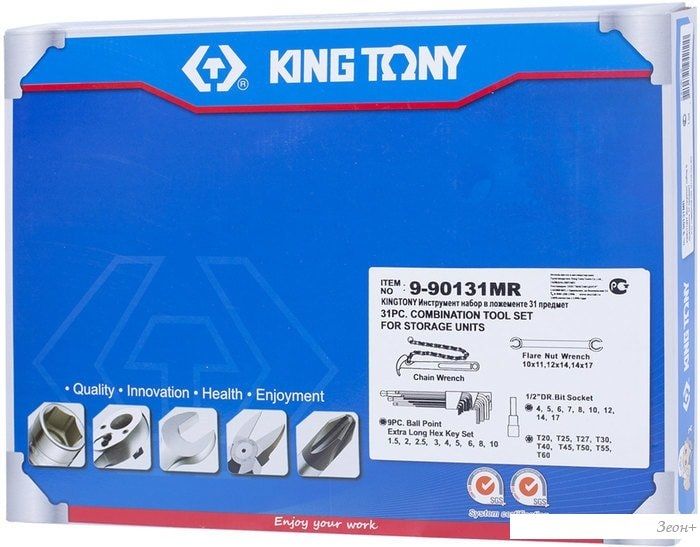 Универсальный набор инструментов King Tony 9-90131MR (31 предмет)