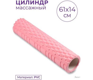  - Indigo PVC IN187 ()