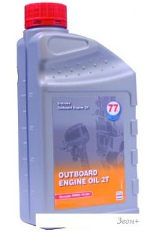   77 Lubricants Outboard Engine Oil 2T 1