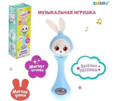   Zabiaka   6880446 ()