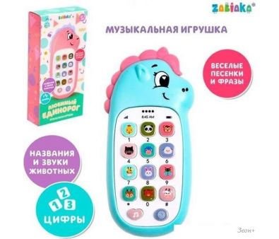   Zabiaka   7319088 ()