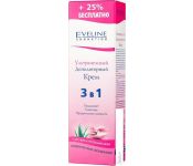  Eveline Cosmetics        3  1 (125 )