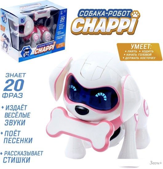 Интерактивная игрушка Zabiaka Собака Чаппи 3749722 (розовый)