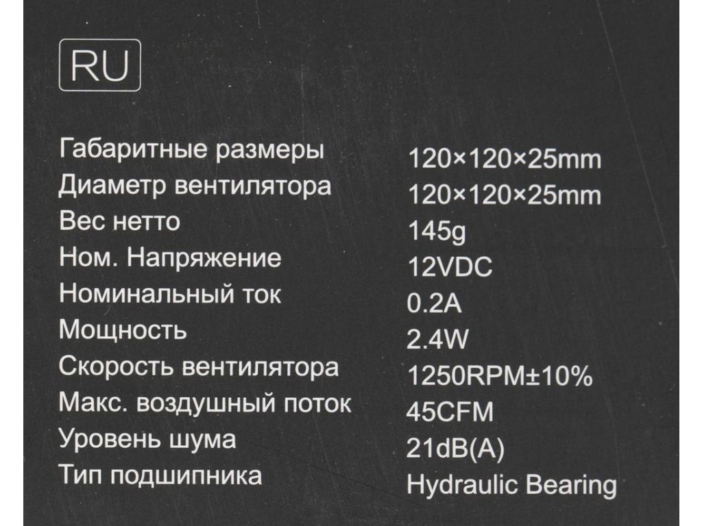 Вентилятор для корпуса ID-Cooling FL-12025K