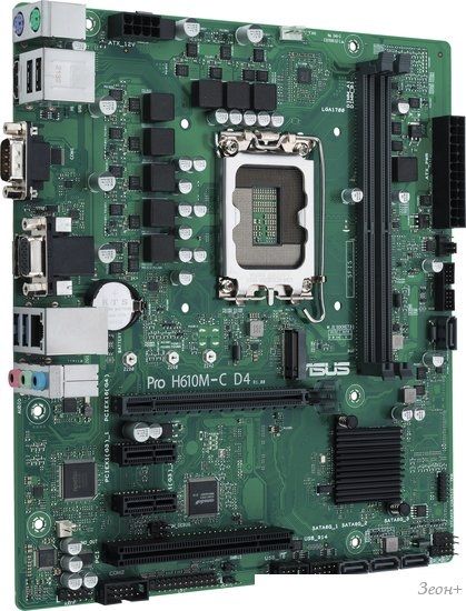 Материнская плата ASUS Pro H610M-C D4-CSM