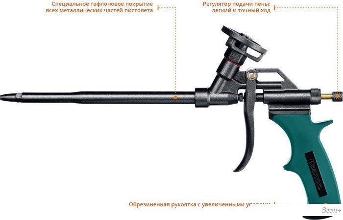 Пистолет для монтажной пены KRAFTOOL 06855-z02