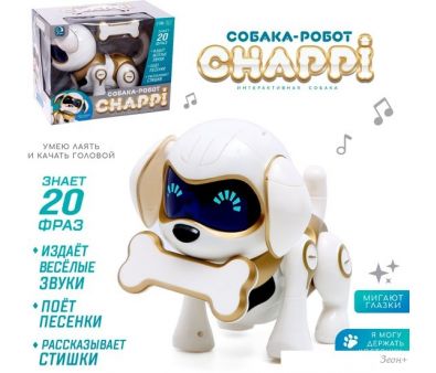 Интерактивная игрушка IQ Bot Чаппи 7664040