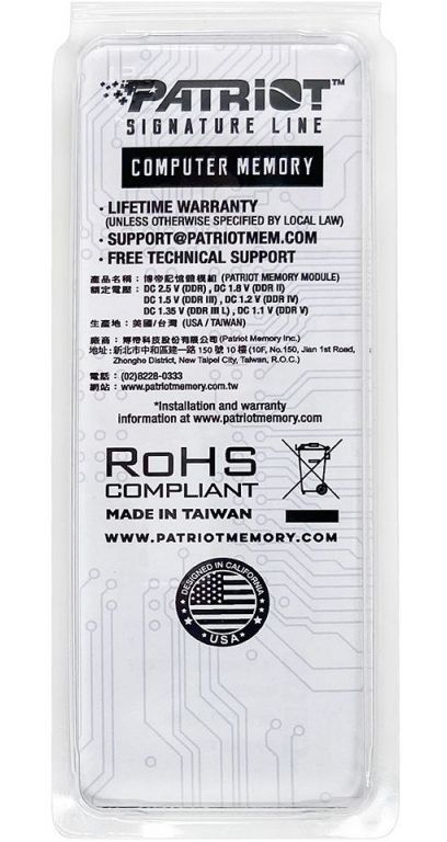 Оперативная память Patriot Signature Line 32ГБ DDR5 4800 МГц PSD532G48002S