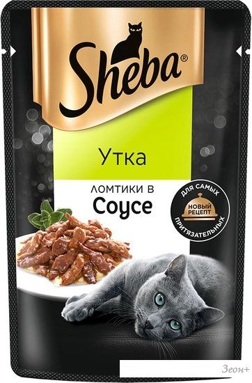 Пресервы Sheba Ломтики в соусе. Утка 75 г