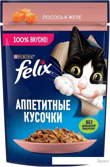 Пресервы Felix Аппетитные кусочки с лососем в желе 75 г