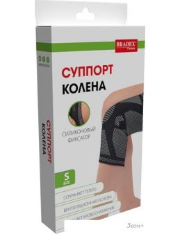   Bradex SF 0662 (S, )