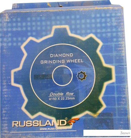 Алмазная чашка Russland Turbo 150 ROW