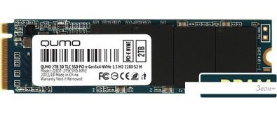 SSD QUMO Novation M2 NVMe 2TB Q3DT-2TSCSYD-NM2