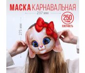      , 27,5  23,7 ., 250 /.